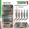 کیت استئوتوم concave- کاریزما - 1