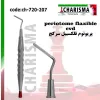 پریوتوم فلکسیبل سر کج تیتانیومی- کاریزما - 1