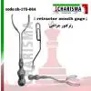 دهان بازکن دهان و فک- کاریزما - 1