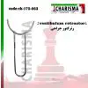 دهان بازکن جراحی- کاریزما - 1