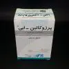 کارپول بیحسی تزریقی لیدوکائین  2% D - 2