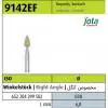 مولت آنگل سیلیکونی پالیش خیلی نرم موشکی مخروطی 9142EF - 6mm - جوتا - 2