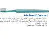 مسواک بزرگسال Tepe select Compact - 2