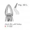 فورسپس بزرگسال ریشه کش بالا باریک- کوشا - 1