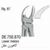 فورسپس ساده کاهورن عقل- فالکن - 1
