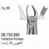 فورسپس ساده کاهورن بالا راست- فالکن - 1