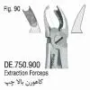 فورسپس ساده کاهورن بالا چپ- فالکن - 1
