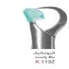 فورسپس بزرگسال آتروماتیک بالا راست- کوشا - 1