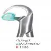 فورسپس بزرگسال آتروماتیک یونیورسال پایین- کوشا - 1