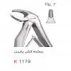 فورسپس اطفال فنردار ریشه کش پایین- کوشا - 1