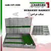 سینی بزرگ درب دار سیلیکونی جراحی- کاریزما - 1