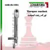 رچت ایمپلنت- کاریزما - 1
