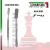 الواتور پریوست آلن (ALLEN)- کاریزما - 1