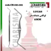 کورت لوکاس دندانه دار هشت گوش- کاریزما - 2