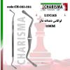 کورت لوکاس دندانه دار هشت گوش (کاریزما) - 3