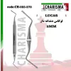 کورت لوکاس دندانه دار هالو- کاریزما - 2