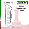 کورت لوکاس دندانه دار هالو- کاریزما - 3