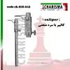 کالیپر با سره منحنی- کاریزما - 1
