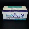 ماسک جراحی سه لایه- بهنومد - 3