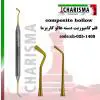 قلم کامپوزیت هالو کندانسور / پانسمان- کاریزما - 1