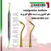قلم کامپوزیت هالو مخروطی نوک تیز- کاریزما - 1
