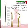 قلم کامپوزیت هالو NB-Anterior- کاریزما - 1