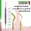 قلم کامپوزیت هالو مدل هیدمن- کاریزما - 3
