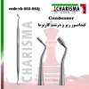 کندانسور- کاریزما - 5