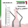 اکسکاواتور- کاریزما - 1