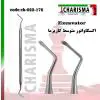 اکسکاواتور- کاریزما - 2