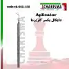 قلم دایکال یکسر- کاریزما - 1