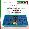 اندوباکس بزرگ- کاریزما - 1