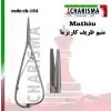 متیو ظریف -کاریزما - 1