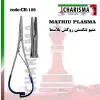 متیو تنگستن کارباید TC با روکش پلاسما -کاریزما - 1