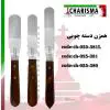 همزن آلژِینات -کاریزما - 1
