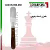 همزن آلژِینات -کاریزما - 2