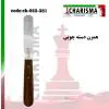 همزن آلژِینات -کاریزما - 3