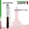 همزن آلژِینات -کاریزما - 4