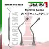 کورت لوکاس دسته هالو -کاریزما - 1