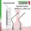 کورت لوکاس دسته هالو -کاریزما - 2