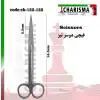 قیچی دوسر تیز -کاریزما - 1