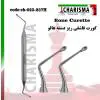 کورت قاشقی هالو -کاریزما - 1