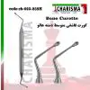کورت قاشقی هالو -کاریزما - 2
