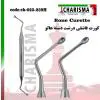کورت قاشقی هالو -کاریزما - 3