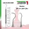 سیکل اسکیلر هالو -کاریزما - 1