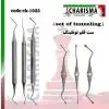کیت 3 عددی قلم تونلینگ -کاریزما - 1