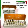 کیت مستر استئودنسیفیکیشن Master Kit -کاریزما - 1