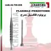پریوتوم فلکسیبل مدرج- کاریزما - 1