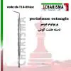 پریوتوم دوسر دسته هشت گوش -کاریزما - 1