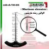 الواتور ریشه marison دسته T -کاریزما - 1